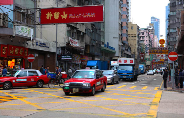 Yau Ma Tei Road